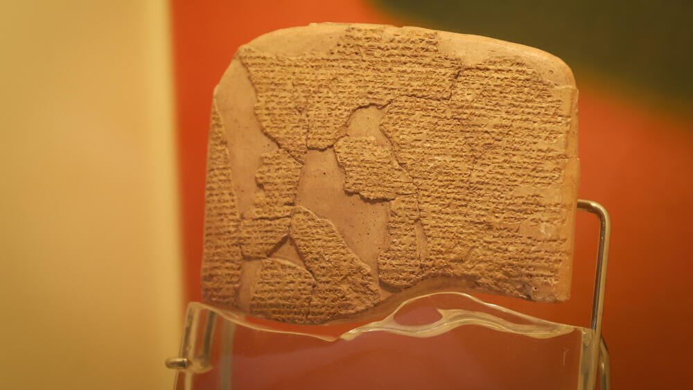 Copy of the Kadesh Treaty at the Istanbul Archaeological Museums (Photo: EvrenKalinbacak/Shutterstock) העתק של הסכם קדש במוזיאון הארכאולוגי באיסטנבול