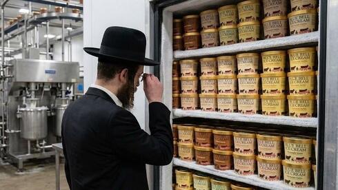 אילוסטרציה