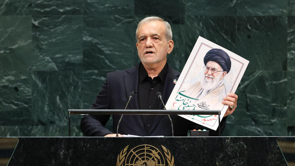 Iranian President Masoud Pezeshkian (Photo: TIMOTHY A. CLARY / AFP) נשיא איראן בעצרת האו"ם