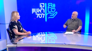ד"ר ליהי רוזנר, מומחית בפסיכיאטריה ורופאה בכירה במערך לבריאות הנפש במרכז הרפואי מעייני הישועה