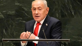 נאום ראש הממשלה בנימין נתניהו באו"ם