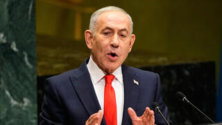 נאום ראש הממשלה בנימין נתניהו באו"ם