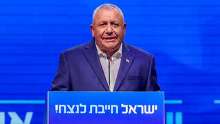 גדי איזנקוט