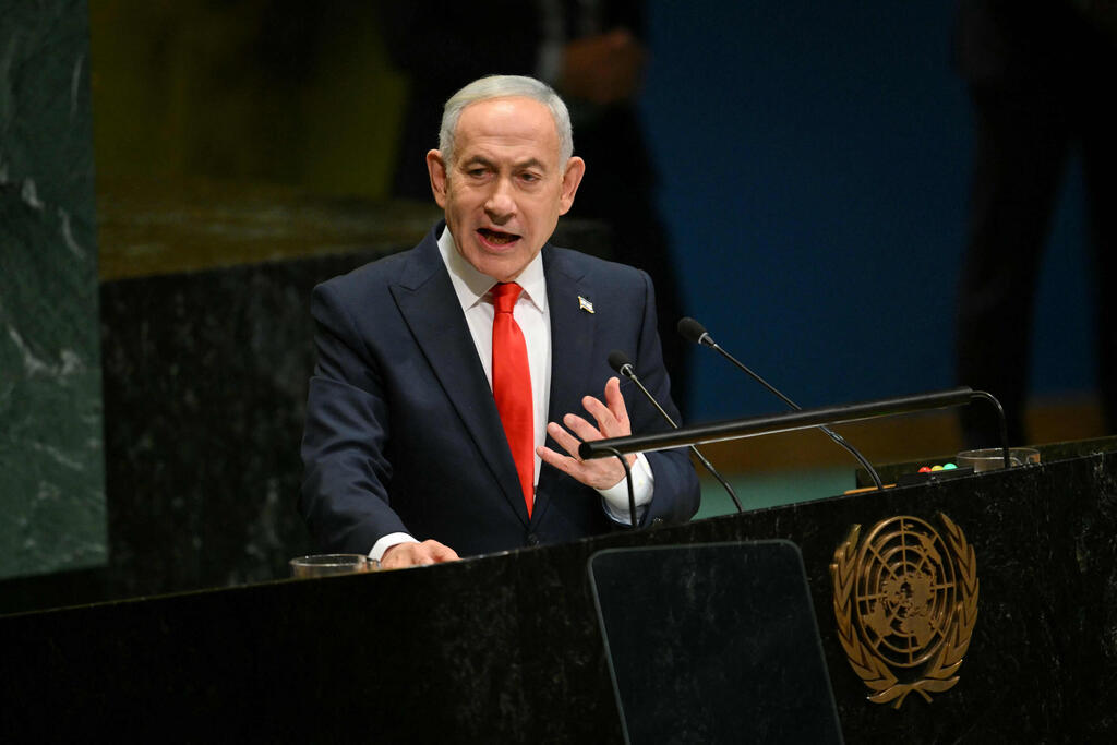 נאום ראש הממשלה בנימין נתניהו באו"ם