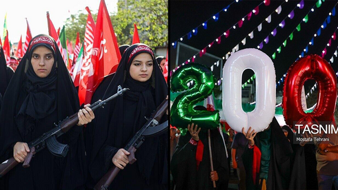 חגיגות ב טהרן איראן לציון 200 ימים להפגנות תמיכה במשטר מאז תחילת המלחמה