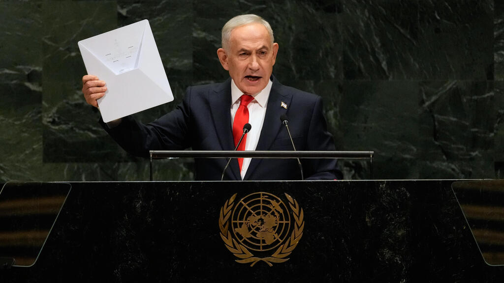 Prime Minister Benjamin Netanyahu at the UN (Photo: AP Photo/Seth Wenig) נאום ראש הממשלה בנימין נתניהו באו"ם