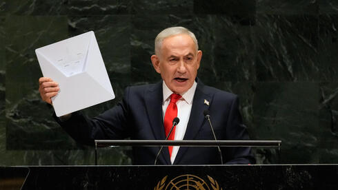 נאום ראש הממשלה בנימין נתניהו באו"ם