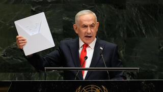 אידיאולוגיית החורבן של האויב - וחוסר ההבנה שלנו