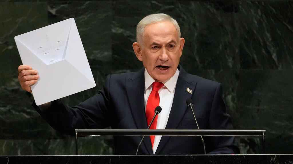 נאום ראש הממשלה בנימין נתניהו באו"ם