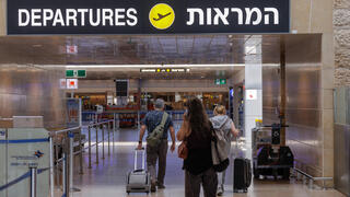 המראות בנתב"ג