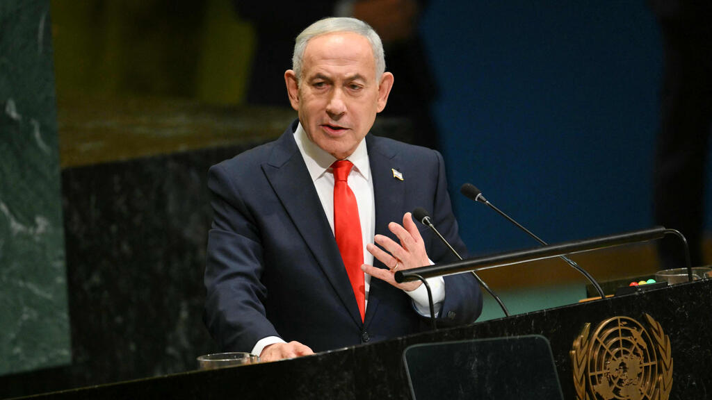 Benjamin Netanyahu speaking at the United Nations (Photo: ANGELA WEISS / AFP) נאום ראש הממשלה בנימין נתניהו באו"ם
