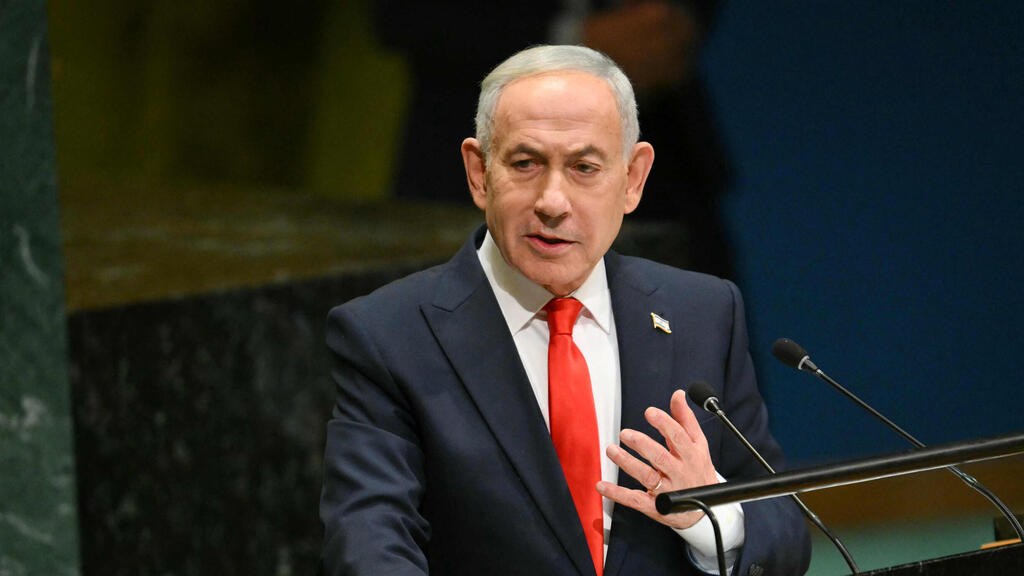 נאום ראש הממשלה בנימין נתניהו באו"ם
