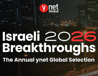 israeli break