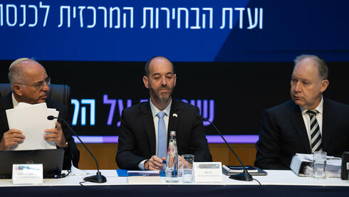 ועדת הבחירות דחתה גם את הבקשה לפסילת הציונות הדתית וזהות