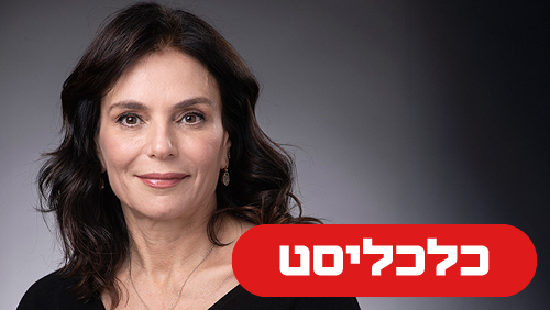ציפי עוזר ערמון 24.9.26