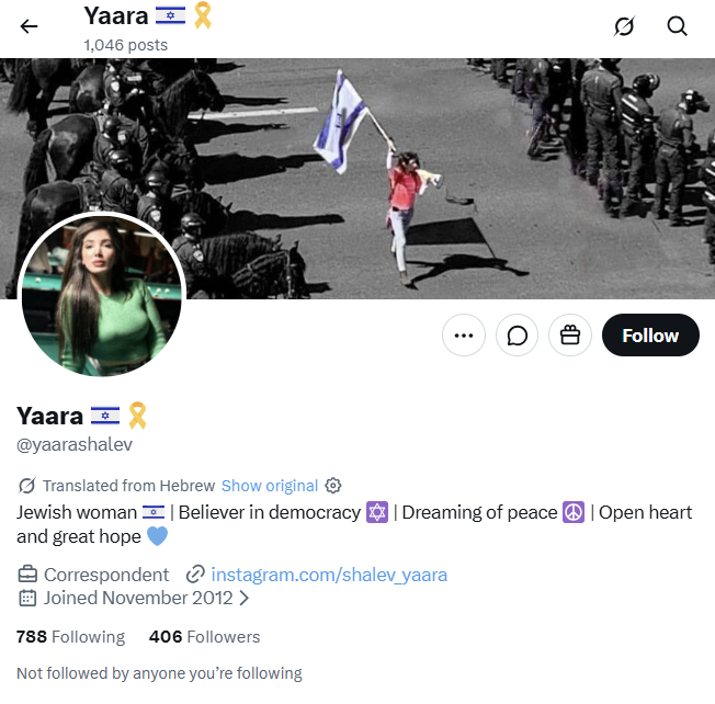 The @yaarashalev profile: an Israeli female persona with no verifiable biography, created in 2012 and repurposed in 2025, whose profile imagery is borrowed or synthetic 