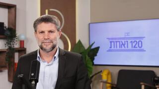 בצלאל סמוטריץ' מתארח בפודקאסט 120 ואחת של מורן אזולאי