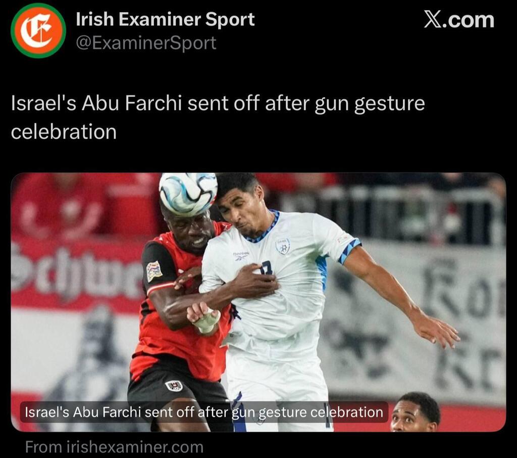 Photo: Screengrab החגיגה
