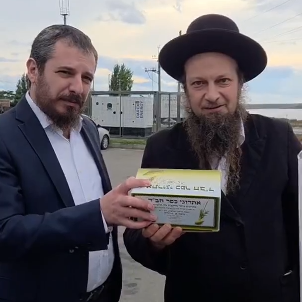 Jonathan Karlinsky receives the Four Species for Sukkot while held at a Ukrainian military detention facility in the Odesa region יונתן קרלינסקי חסיד ברסלב בעל אזרחות כפולה שנעצר בגבול לאחר שובו מאומן