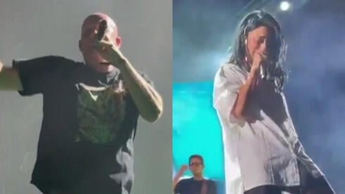 נינט ואינפקטד משרום