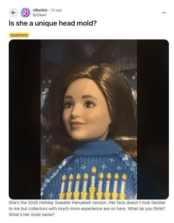 בובת ברבי לחנוכה