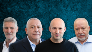 שלא תעזו!!!