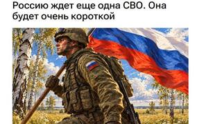 איור החייל הרוסי באתר РИА Новости