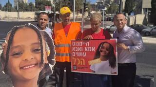 אלי ושרון שרעבי ביקרו בסוכת משפחת קסאו וקראו להחזרת היימנוט קסאו