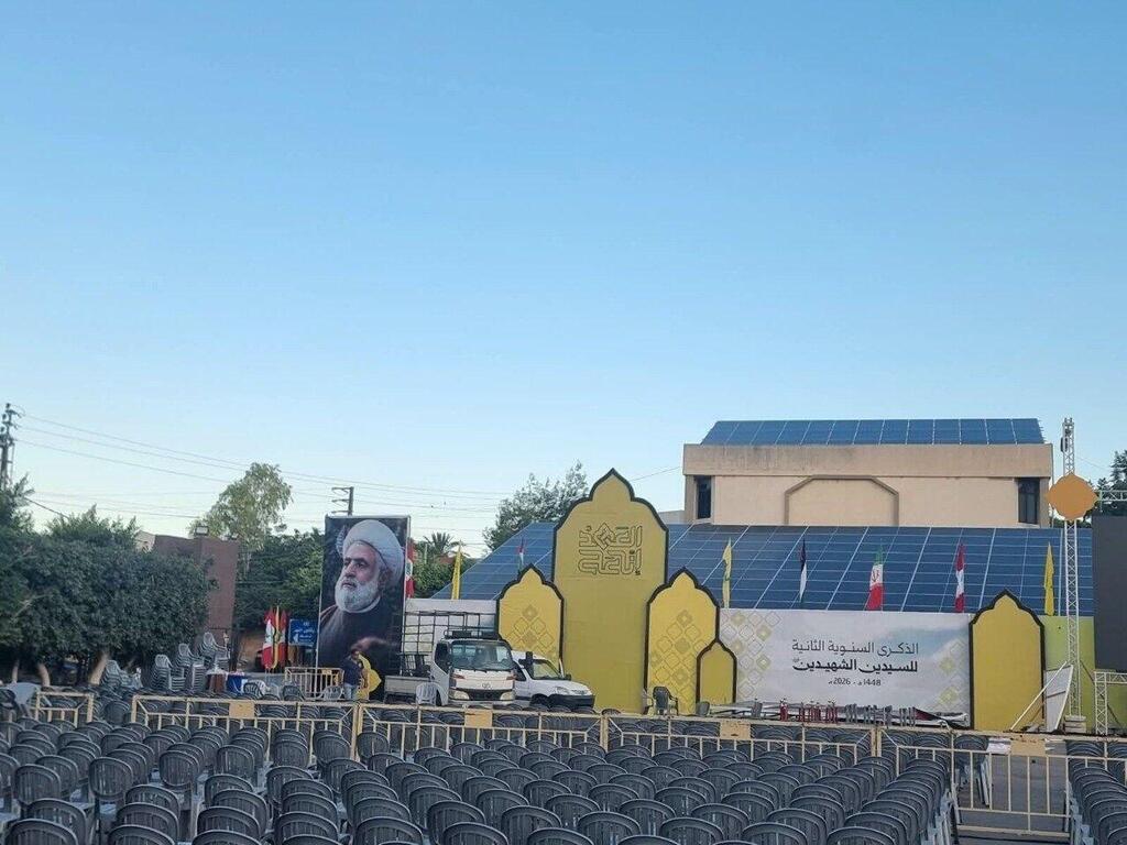 Preparations for a ceremony marking two years since the deaths of Hezbollah leaders Hassan Nasrallah and Hashem Safieddine הכנות לציון שנתיים למותם של חסן נסראללה והאשם ספי א-דין