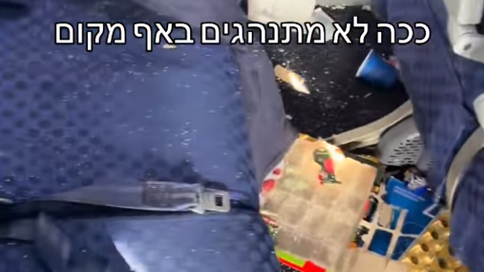 סרטון שיימינג של קברניט אל על: 'למה מטוס נראה ככה'
