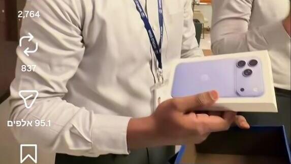  Happy World Star employee with his iPhone