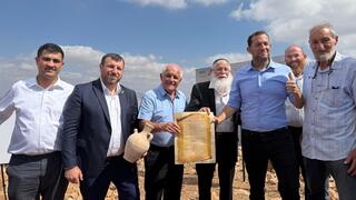 Officials attend the cornerstone ceremony for the Joshua Trail in Elon Moreh 