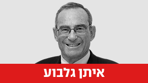איתן גלבוע