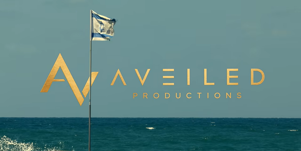 AVEILED PRODUCTIONS (Photo: PR) AVEILED PRODUCTIONS, מתוך הטריילר לסרט Paging Hezbolla