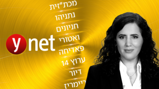 נעמה לזימי 