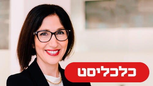 סטלה כהן 30.9.26