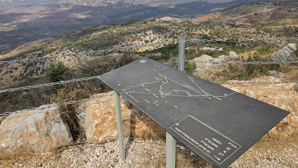 Overlooking Lebanon: Visitors return to Mount Dov תצפית אל תוך לבנון: המטיילים חוזרים להר דב