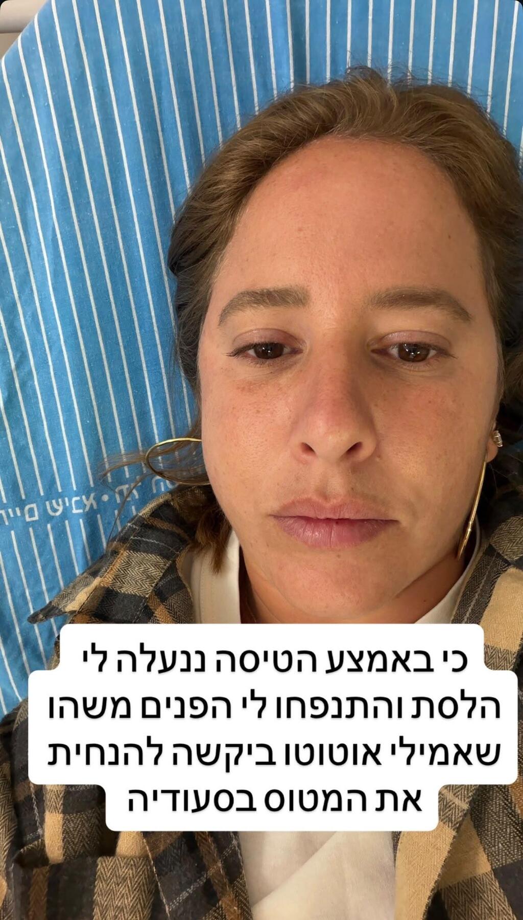 "התחילו לי נמלולים סביב הפה, משהו רע". דניאל עמית בבית החולים (צילום מסך אינסטגרם) הדרמה הרפואית של דניאל עמית