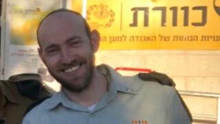 "ההנחיה" לנגדת ו': הטענות בעתירת אריה עמידרור