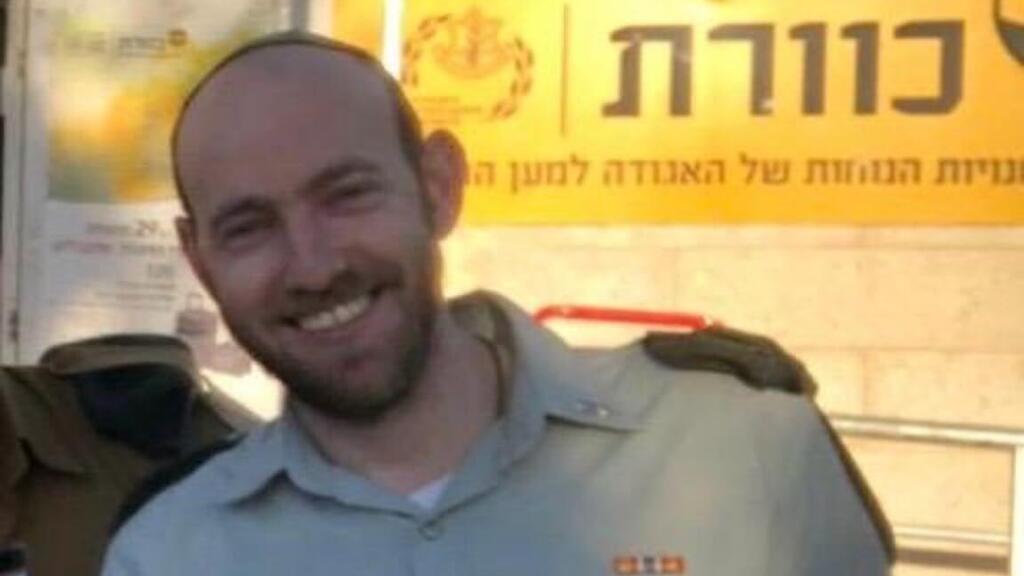 Lt. Col. Aryeh Amidror אריה עמידרור