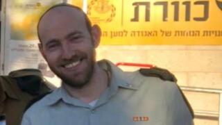אריה עמידרור