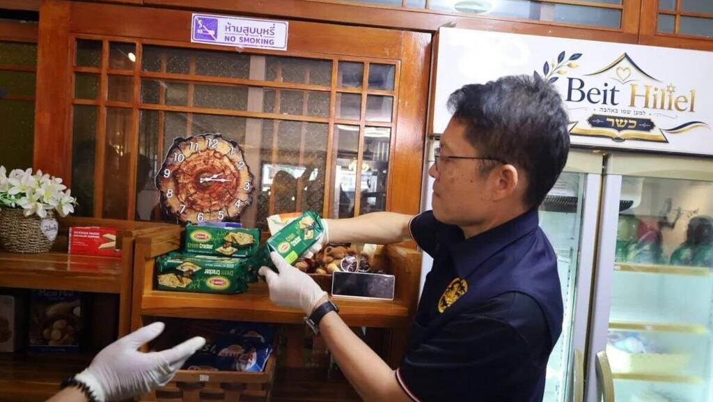 Thailand raids another Jewish venue, probes foreign ownership and religious activity (Photo: Krabi Police) שוטרים בודקים את הקרקרים שיובאו מישראל