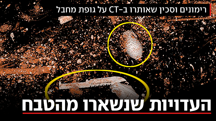 תמונה