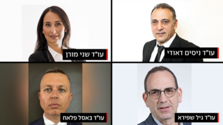 משתתפי הפאנל