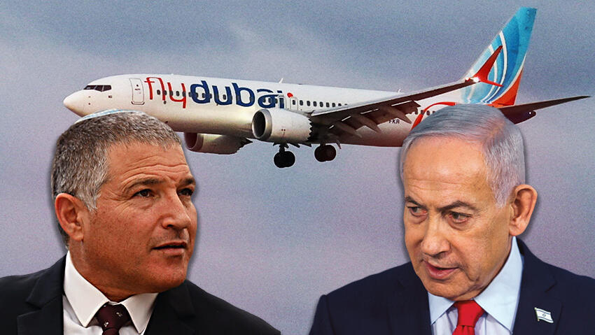 זיני התריע, נתניהו הודה ב"פרצה": מי היה אמור לפקח על פליי דובאי? | המחדל, והשאלות הקשות
