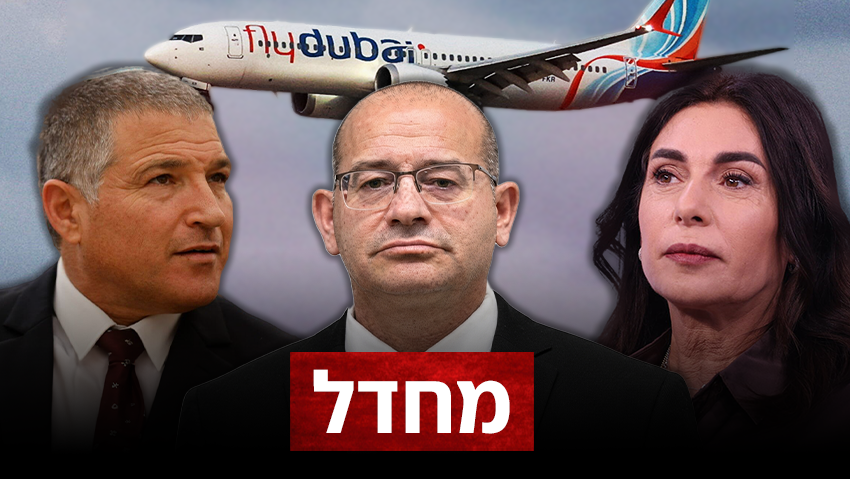 עבר הקצנה בסוריה, נזרק משתי חברות תעופה - והורשה לטוס לישראל: המחדל והשאלות הקשות