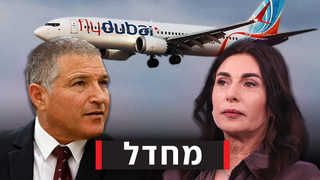 מירי רגב, דוד זיני 