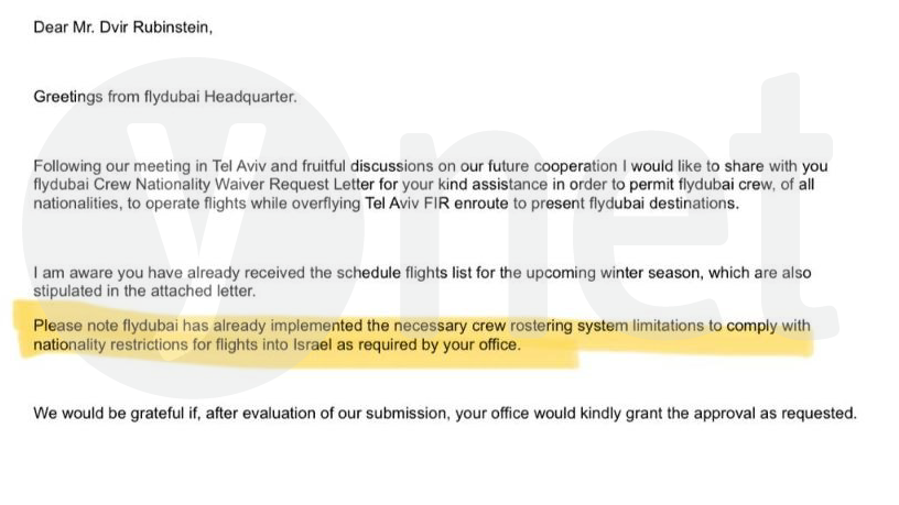 The email sent by flydubai: 'We comply with the restrictions you requested' מייל התחייבות של פליי דובאי בפני ישראל שעמדה בהגבלות