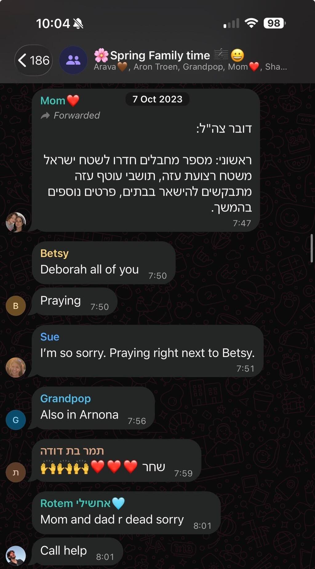Shir Mathias, daughter of Shachar and Shlomi, who were murdered on Kibbutz Holit, shared the correspondence in the family WhatsApp group שיר מתיאס, בתם של שחר ושלומי שנרצחו בקיבוץ חולית, שיתפה את ההתכתבות בקבוצת הווטסאפ המשפחתית