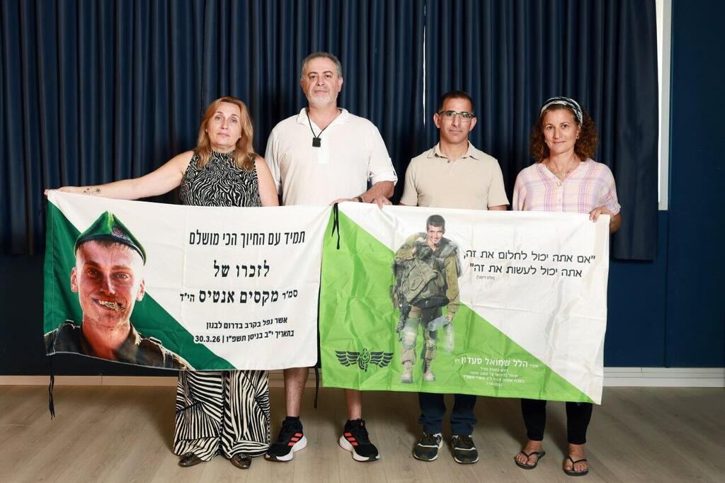 From right: Dvora and Elad Saadon, Hallel’s parents, and Leonid and Larisa Entis, Maxim’s parents (Photo: Dana Kopel) מפגש בין משפחתו של הלל סעדון ז"ל, לוחם סיירת נח"ל שנפל ב-7 באוקטובר בעוטף, לבין משפחתו של מקסים אנטיס ז"ל, לוחם באותה יחידה שנפל בתמרון האחרון בלבנון
